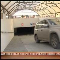 Газон или парковка?